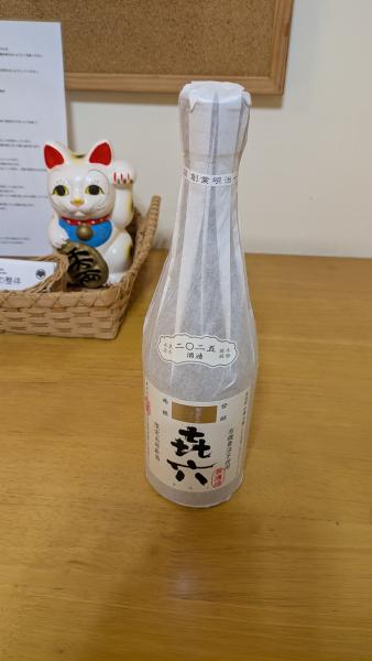 お酒